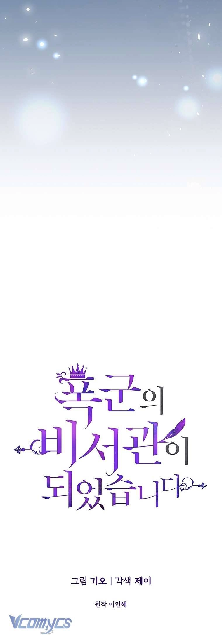 Thư Ký Của Bạo Chúa Chapter 104 - 9