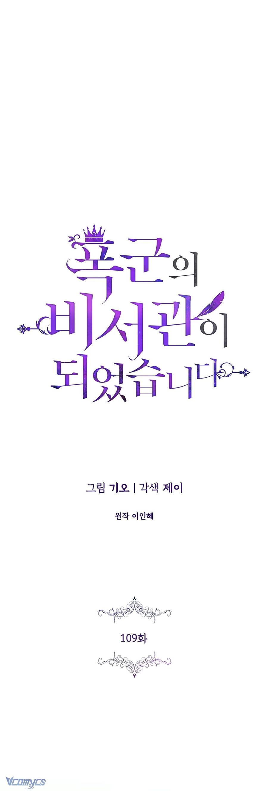 Thư Ký Của Bạo Chúa Chapter 109 - 2