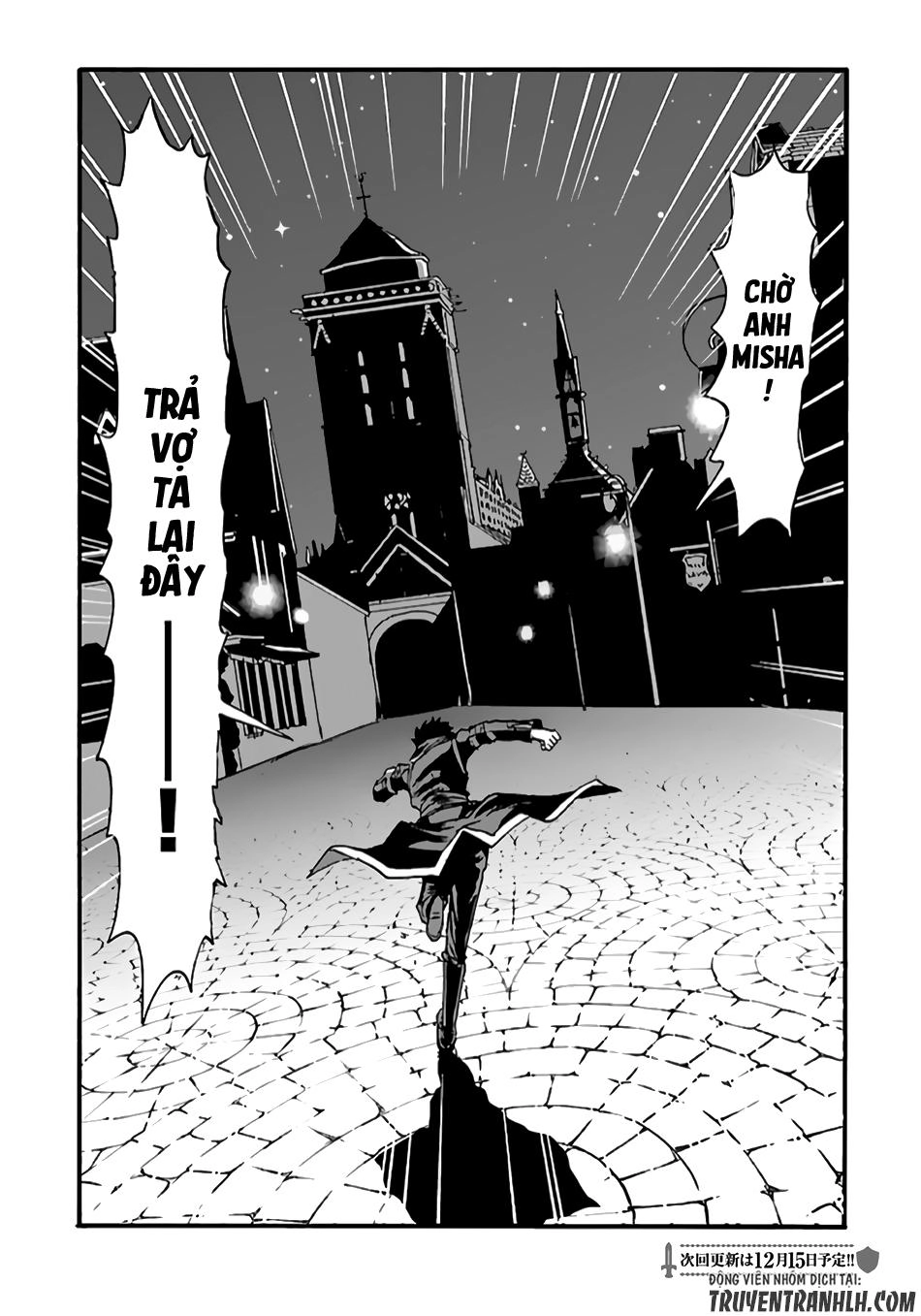 Makikomarete Isekai Teni Suru Yatsu Wa, Taitei Cheat Chapter 6 - 26