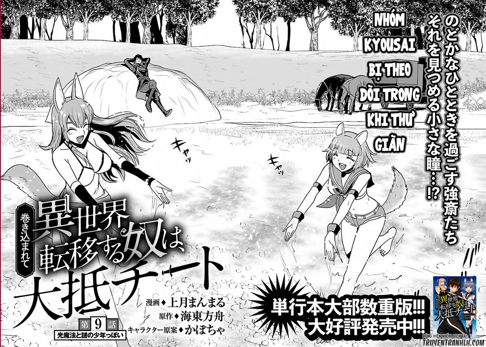 Makikomarete Isekai Teni Suru Yatsu Wa, Taitei Cheat Chapter 9 - 3