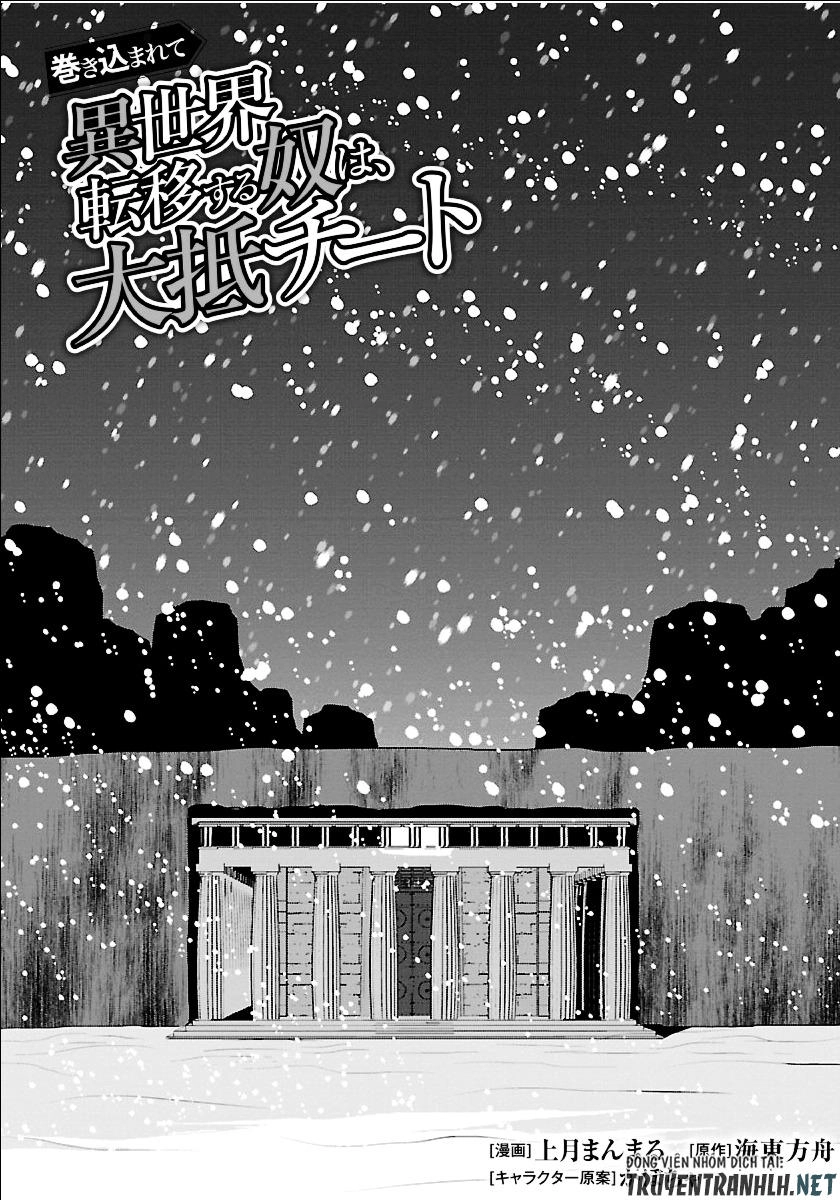 Makikomarete Isekai Teni Suru Yatsu Wa, Taitei Cheat Chapter 18 - 2