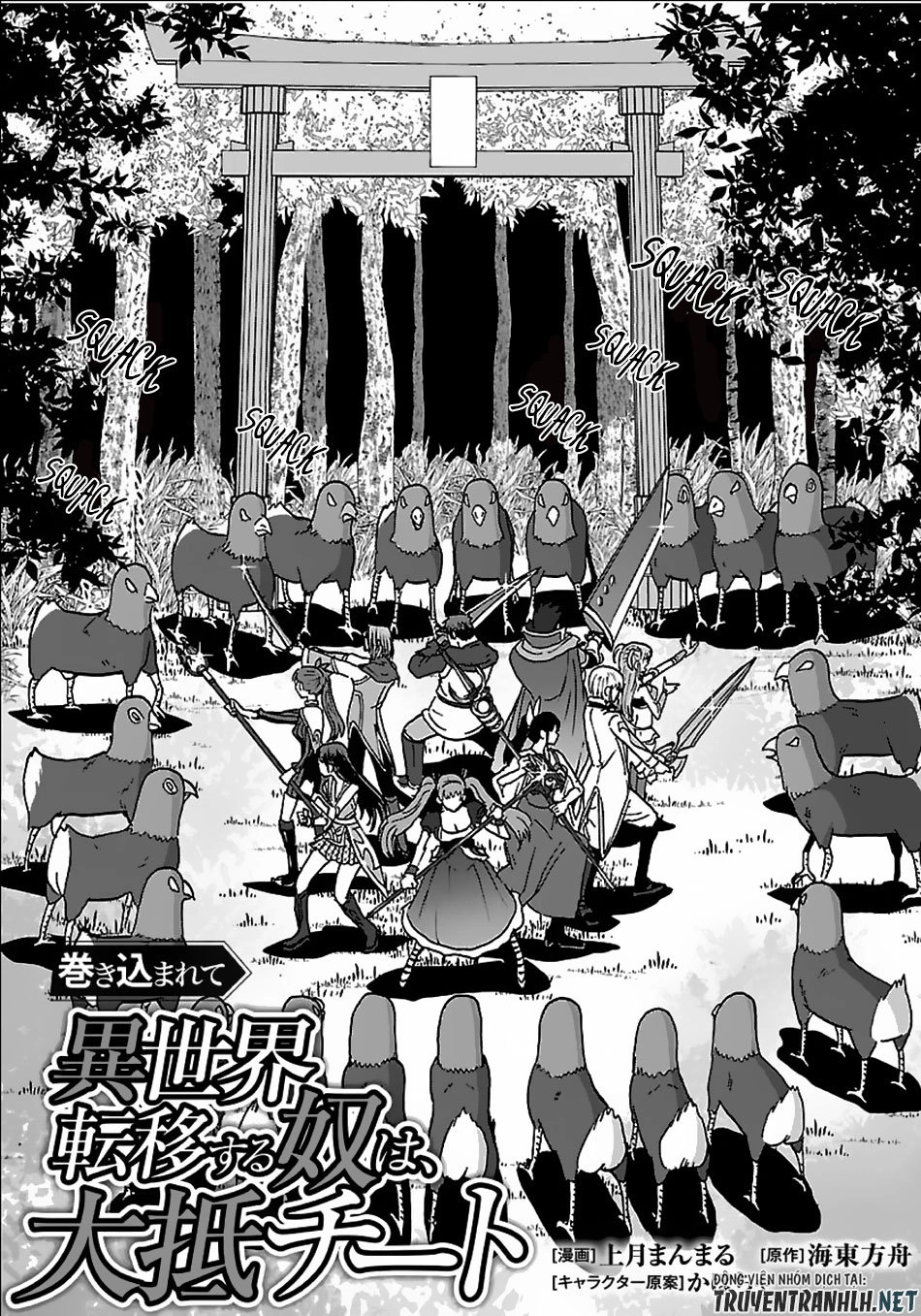 Makikomarete Isekai Teni Suru Yatsu Wa, Taitei Cheat Chapter 19 - 2