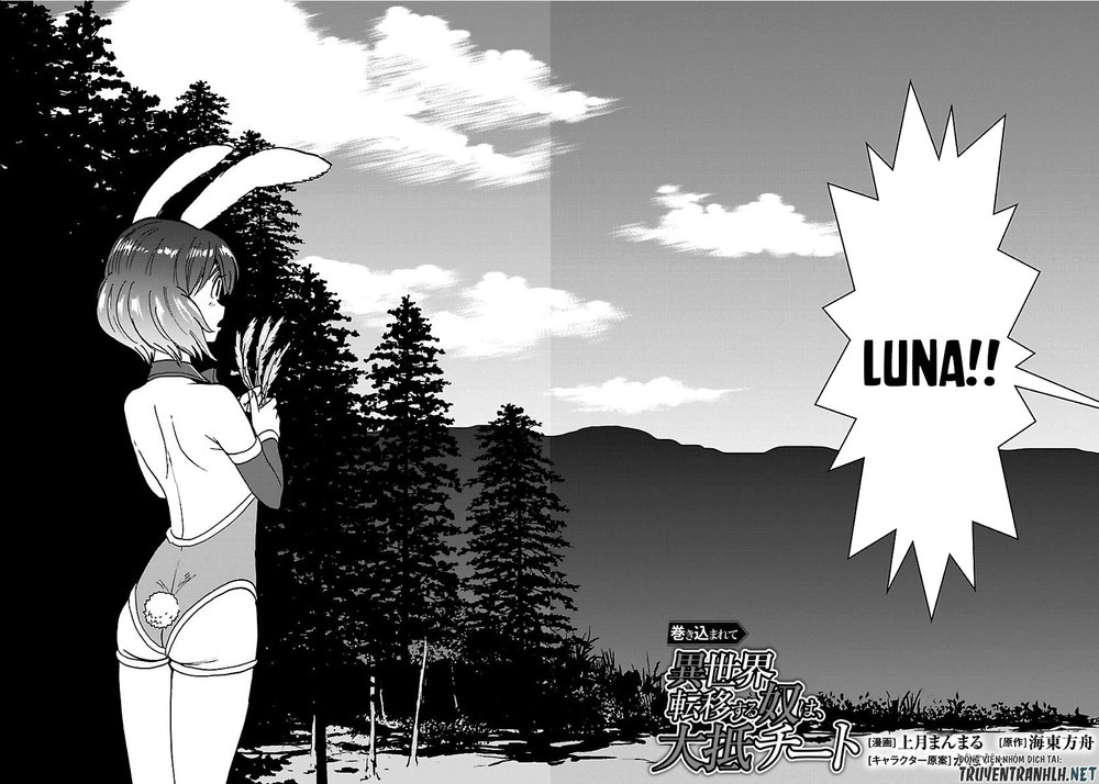 Makikomarete Isekai Teni Suru Yatsu Wa, Taitei Cheat Chapter 20.1 - 3