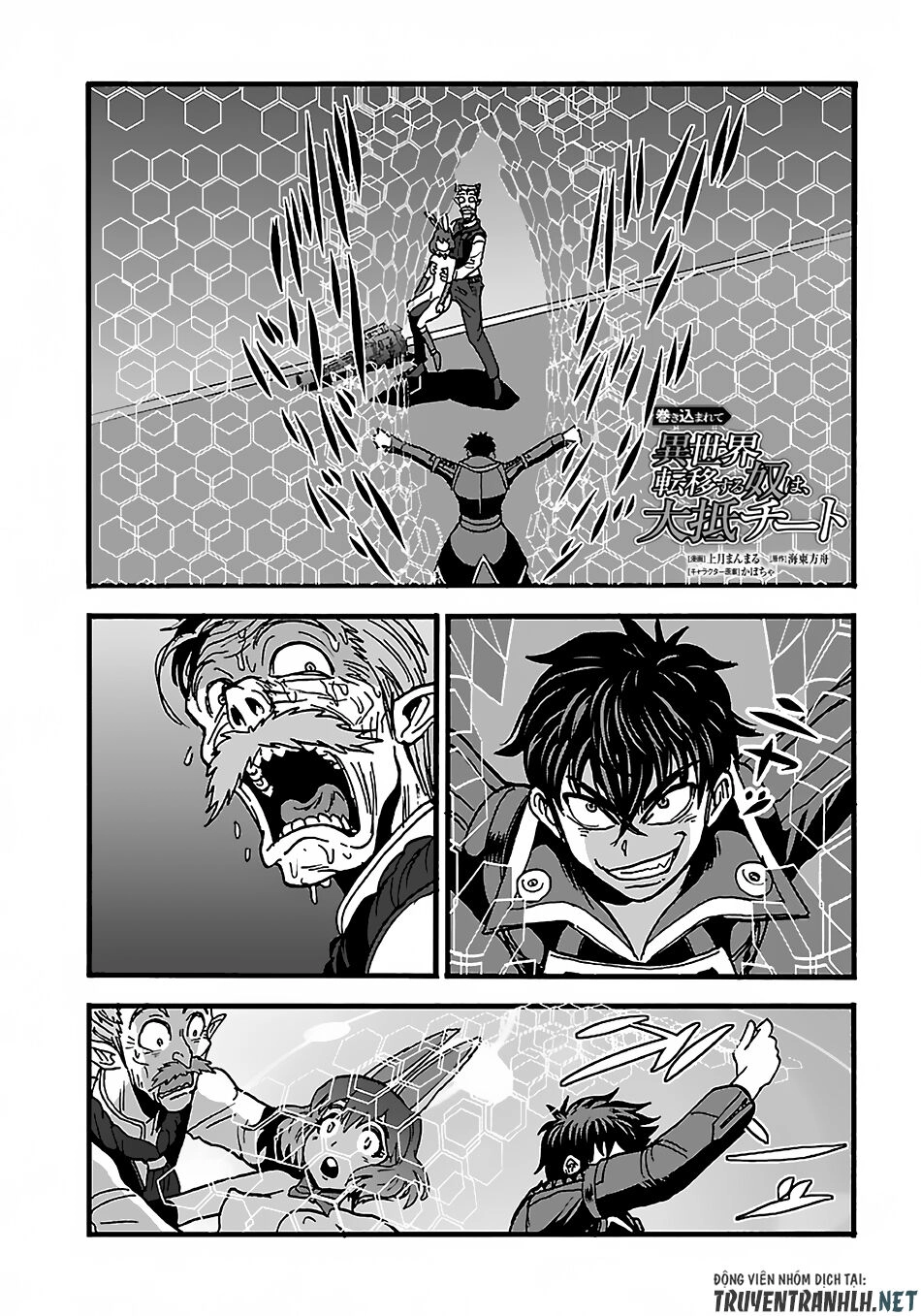 Makikomarete Isekai Teni Suru Yatsu Wa, Taitei Cheat Chapter 25.2 - 3