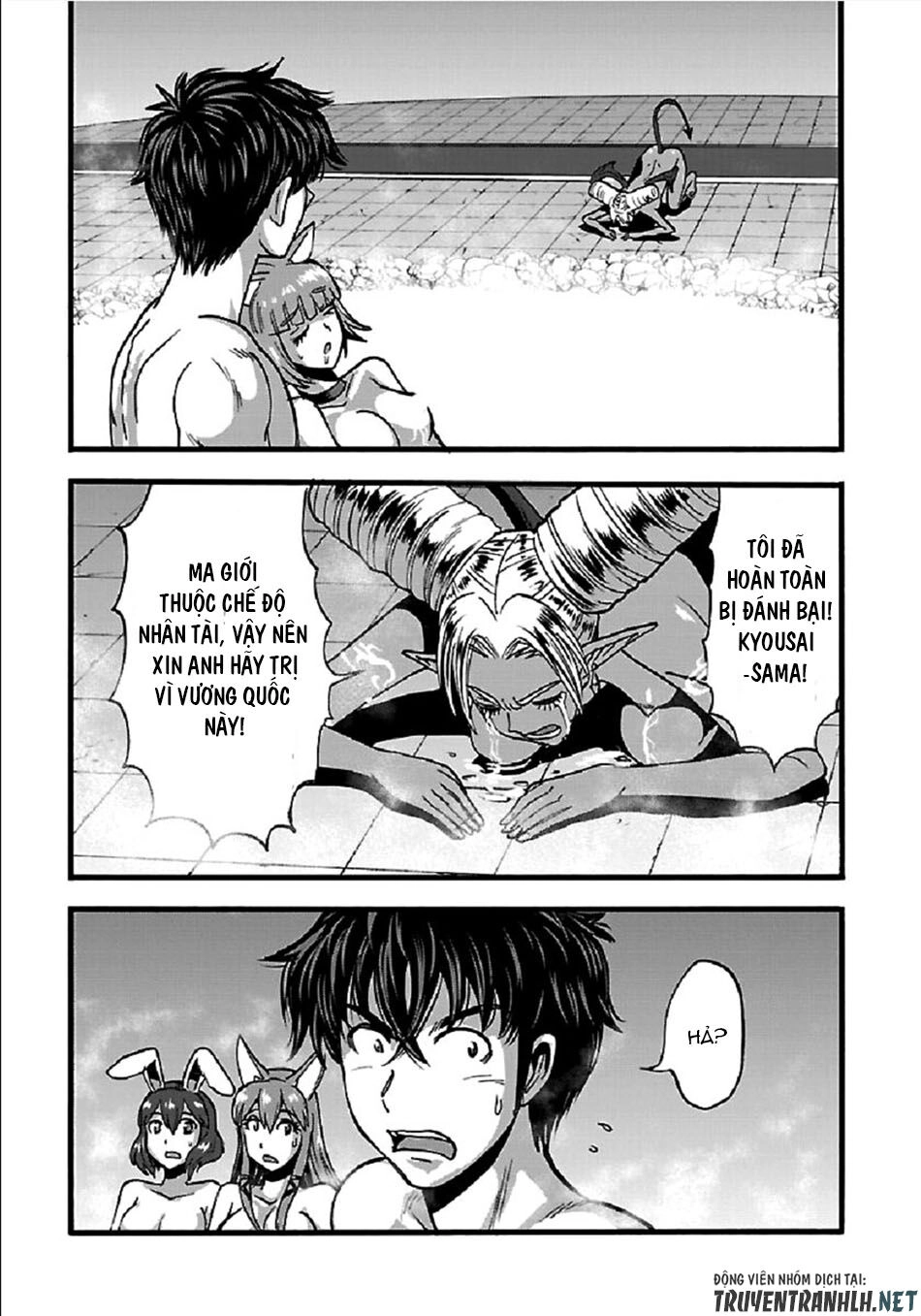 Makikomarete Isekai Teni Suru Yatsu Wa, Taitei Cheat Chapter 26 - 13