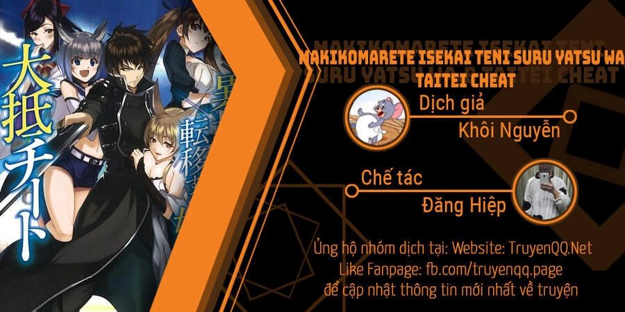 Makikomarete Isekai Teni Suru Yatsu Wa, Taitei Cheat Chapter 28 - 1