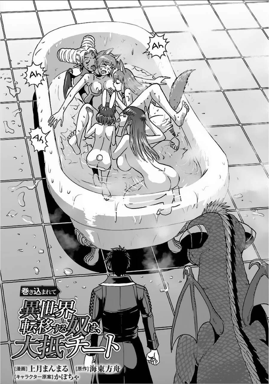 Makikomarete Isekai Teni Suru Yatsu Wa, Taitei Cheat Chapter 29 - 2