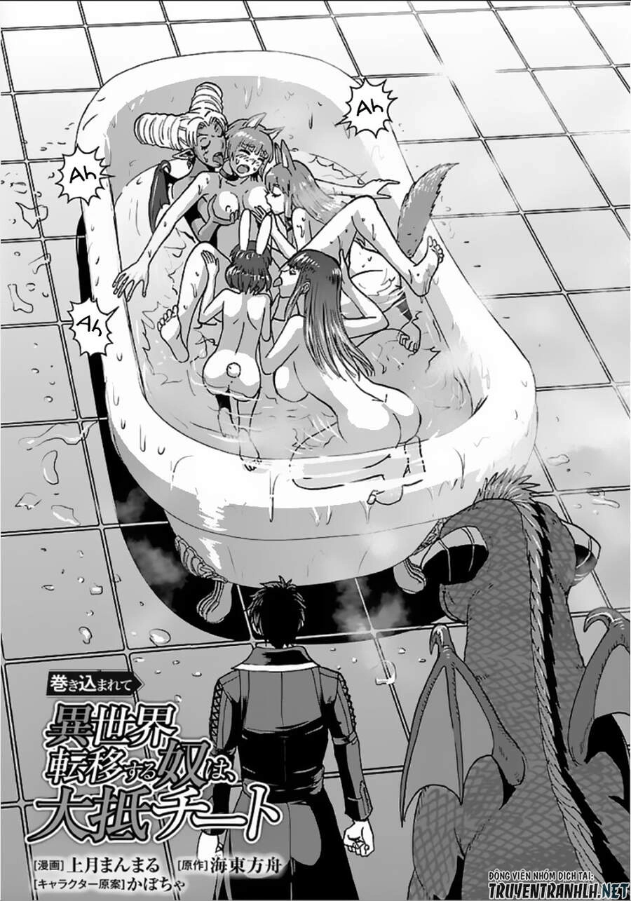 Makikomarete Isekai Teni Suru Yatsu Wa, Taitei Cheat Chapter 29.1 - 3