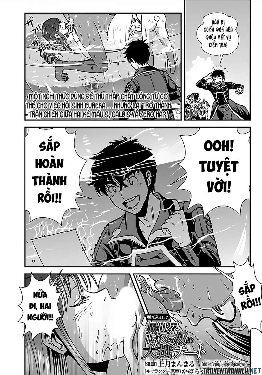 Makikomarete Isekai Teni Suru Yatsu Wa, Taitei Cheat Chapter 29.2 - 3