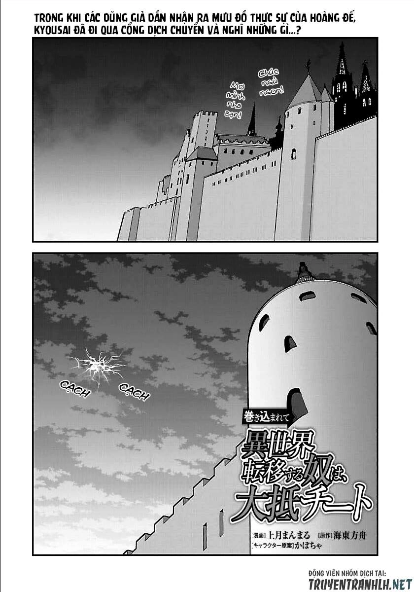 Makikomarete Isekai Teni Suru Yatsu Wa, Taitei Cheat Chapter 31.2 - 3