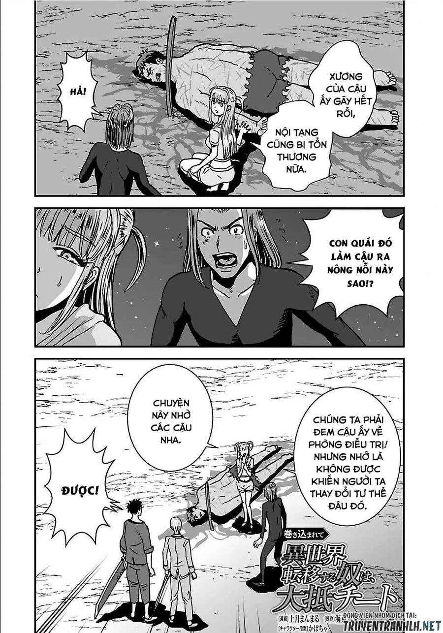 Makikomarete Isekai Teni Suru Yatsu Wa, Taitei Cheat Chapter 32.2 - 3