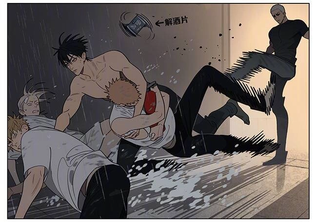 19 Days Chapter 545 - 5