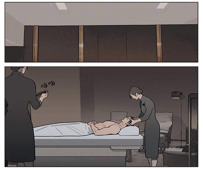 19 Days Chapter 545 - 9