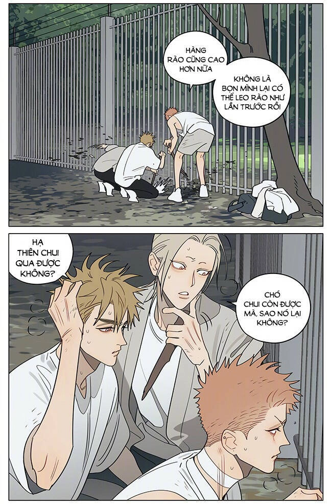 19 Days Chapter 550 - 4