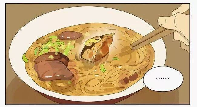 19 Days Chapter 27 - 7