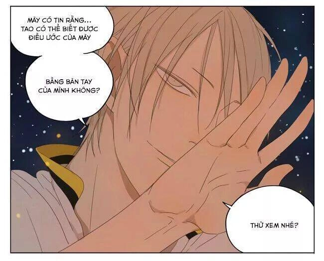 19 Days Chapter 33 - 11