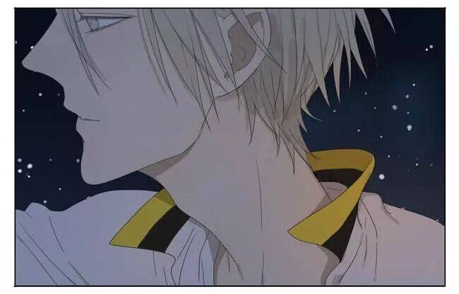 19 Days Chapter 33 - 14