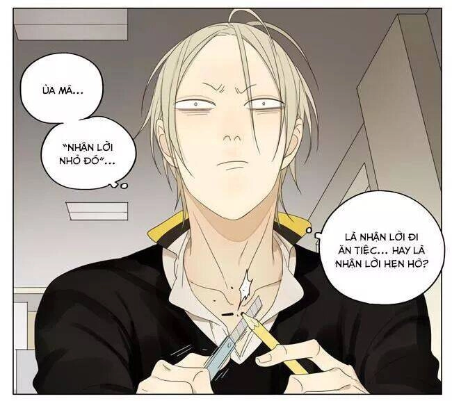 19 Days Chapter 77 - 6