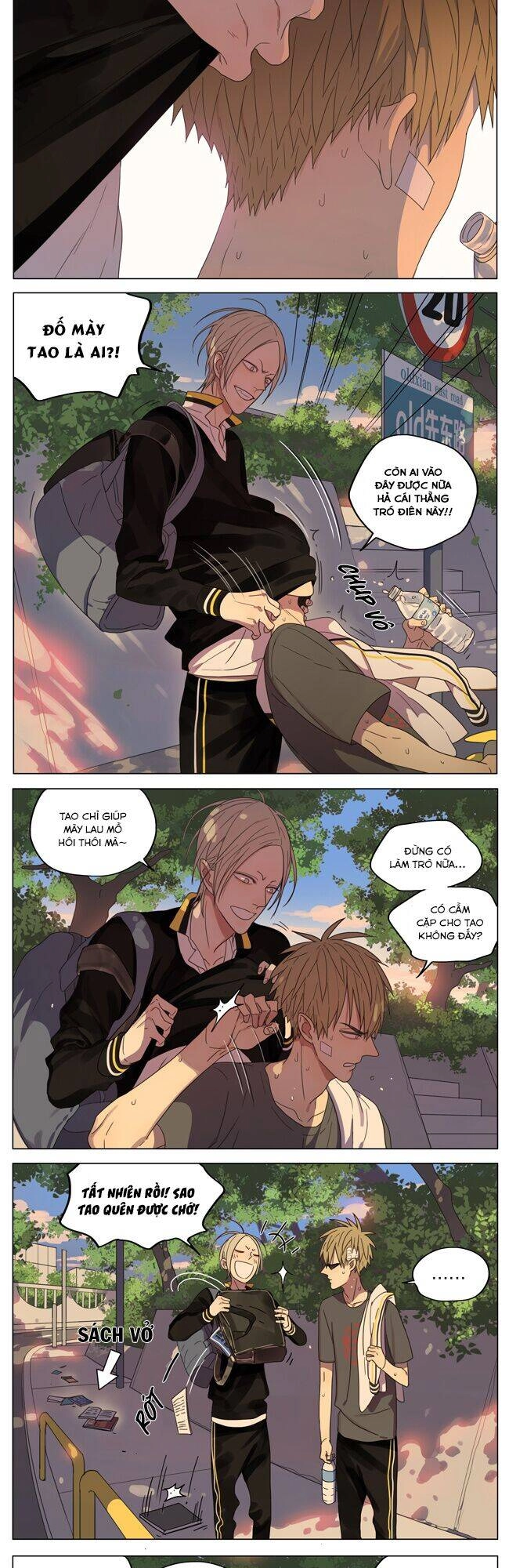 19 Days Chapter 81 - 4