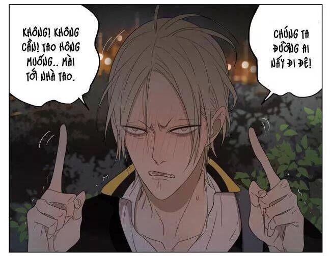 19 Days Chapter 82 - 11