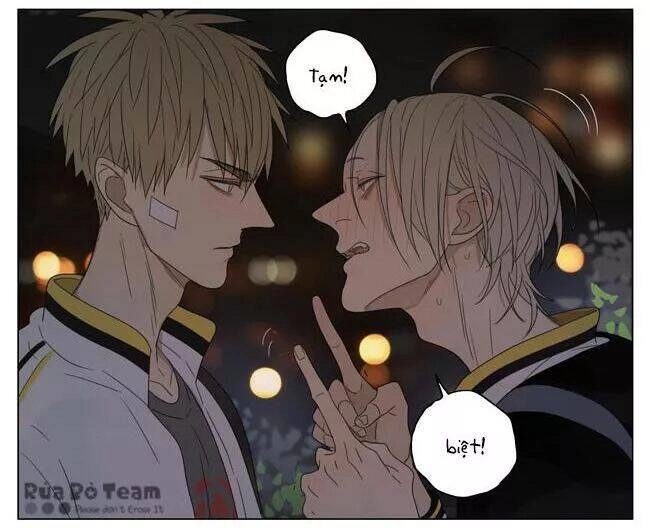 19 Days Chapter 82 - 12