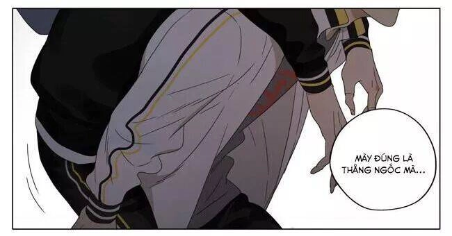 19 Days Chapter 82 - 15