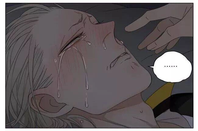 19 Days Chapter 84 - 11