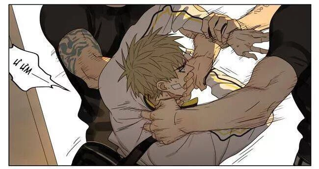 19 Days Chapter 86 - 13