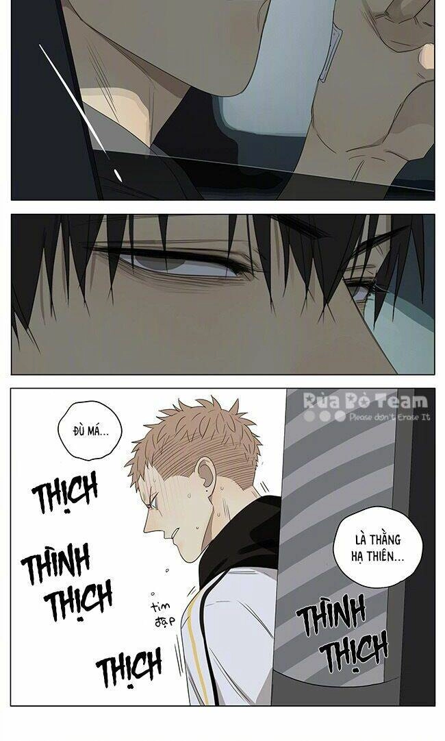 19 Days Chapter 266 - 5