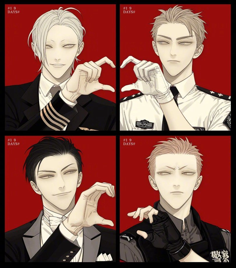 19 Days Chapter 351 - 1