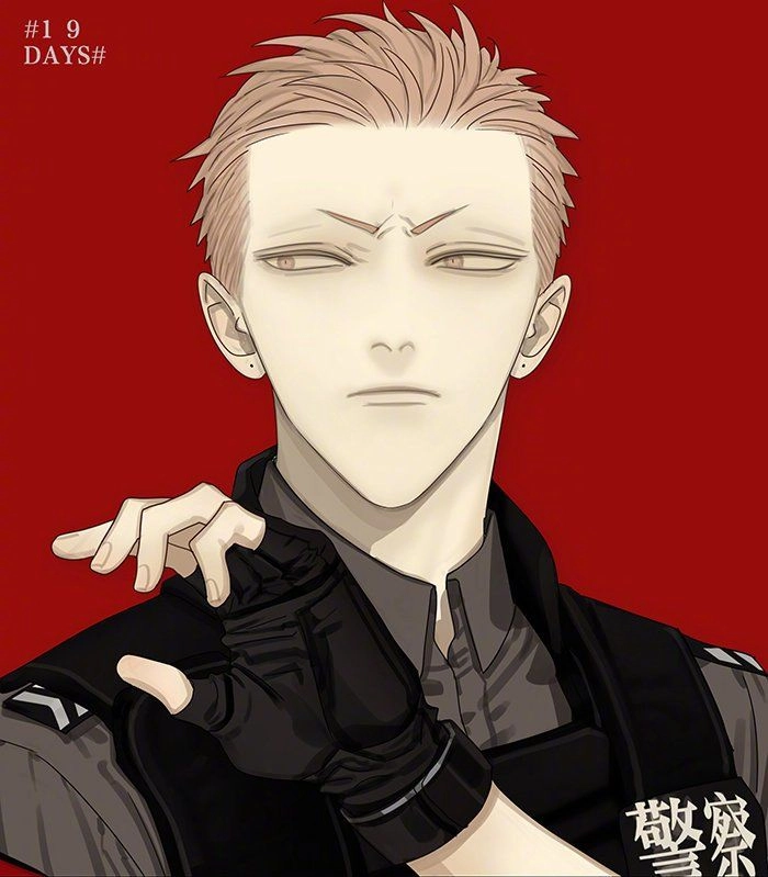 19 Days Chapter 351 - 5