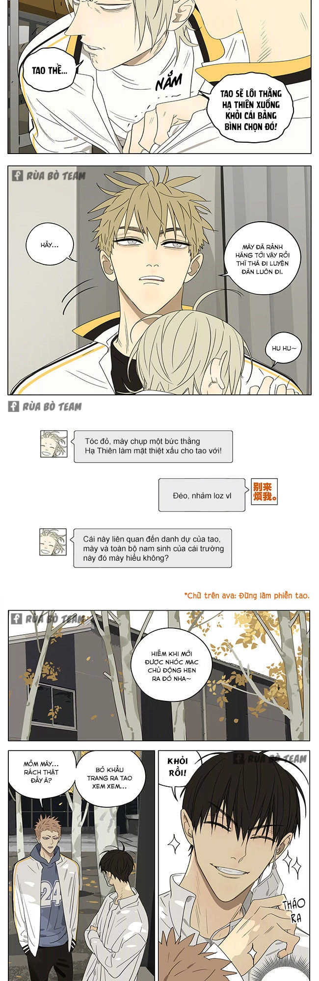 19 Days Chapter 404 - 3