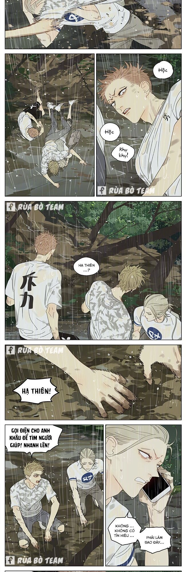 19 Days Chapter 441 - 4