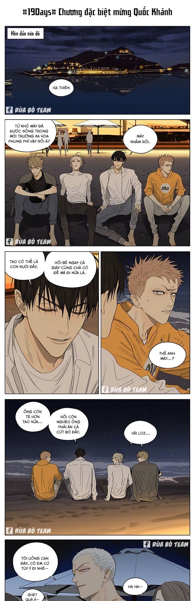 19 Days Chapter 454 - 1