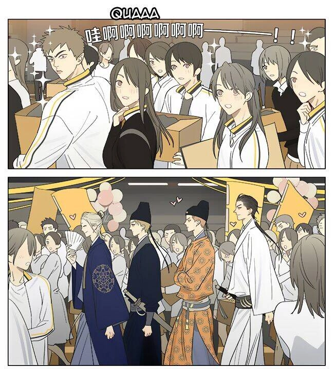 19 Days Chapter 473 - 5