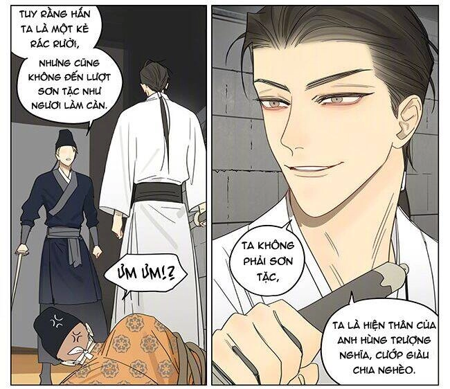 19 Days Chapter 474 - 12