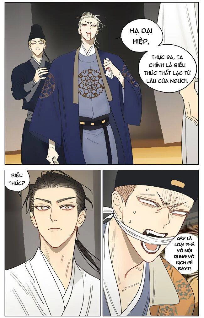 19 Days Chapter 475 - 6