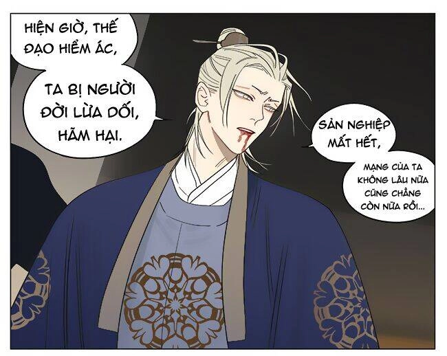 19 Days Chapter 475 - 7