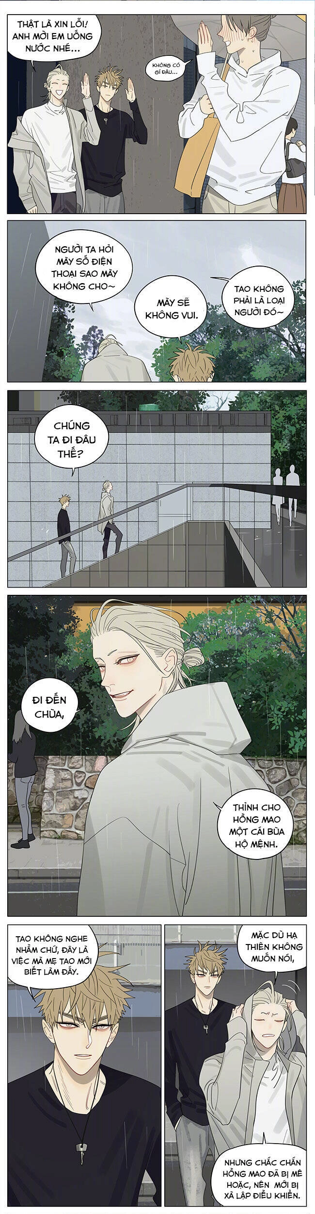 19 Days Chapter 486 - 5