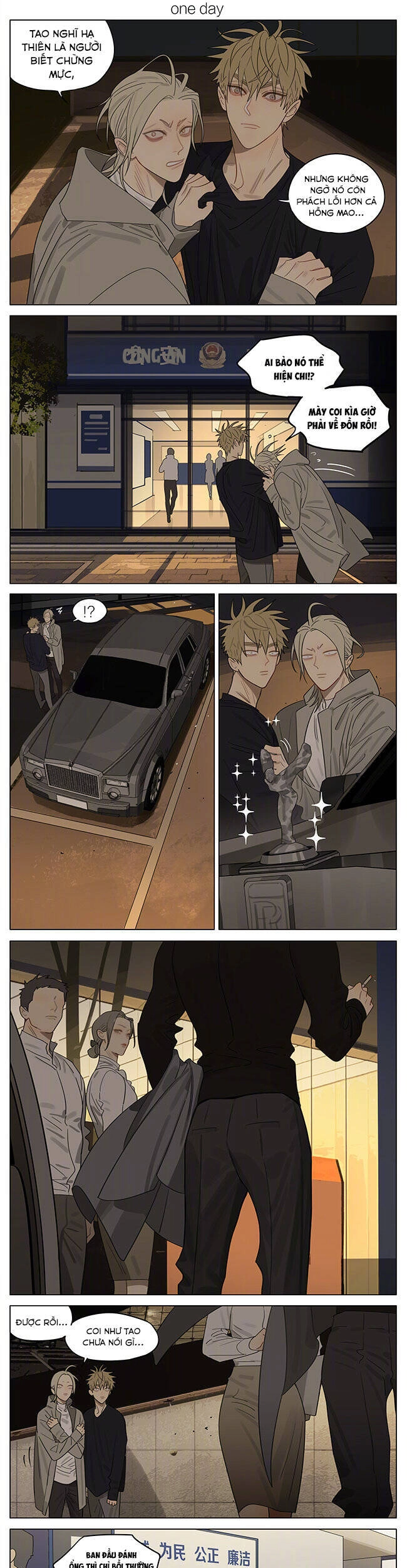 19 Days Chapter 494 - 1