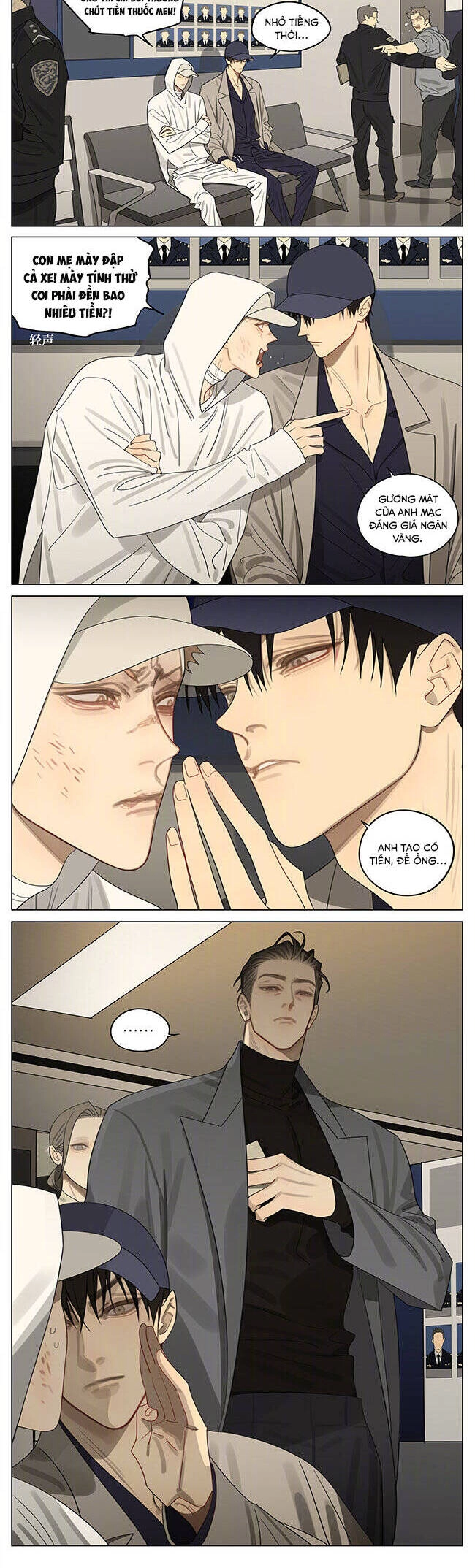 19 Days Chapter 494 - 2