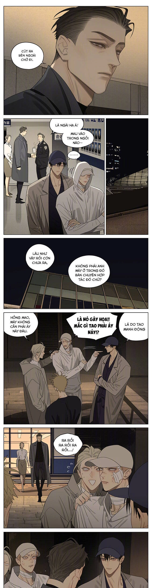 19 Days Chapter 494 - 3