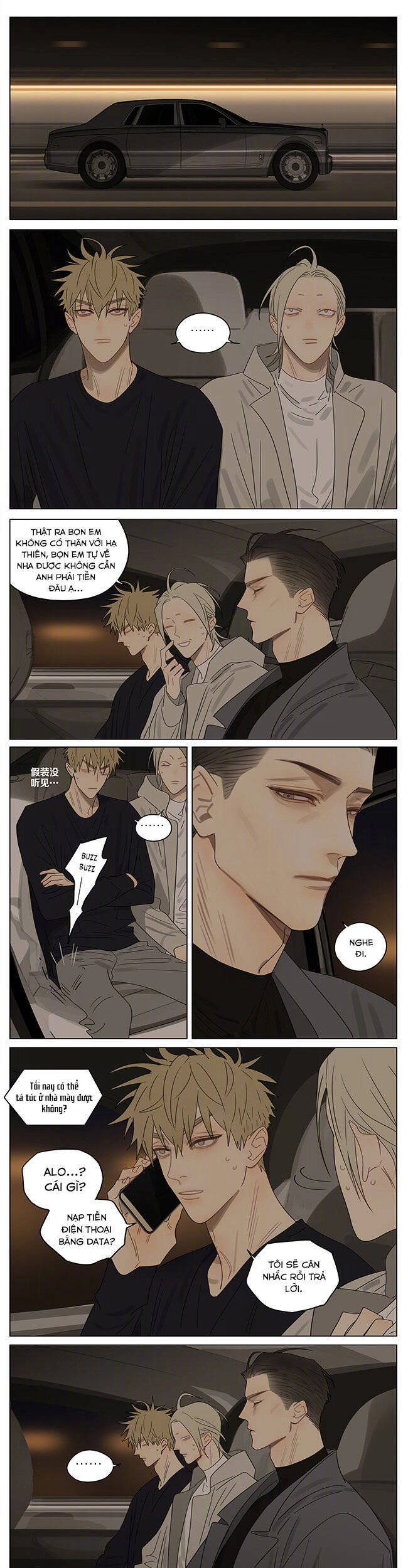 19 Days Chapter 495 - 5