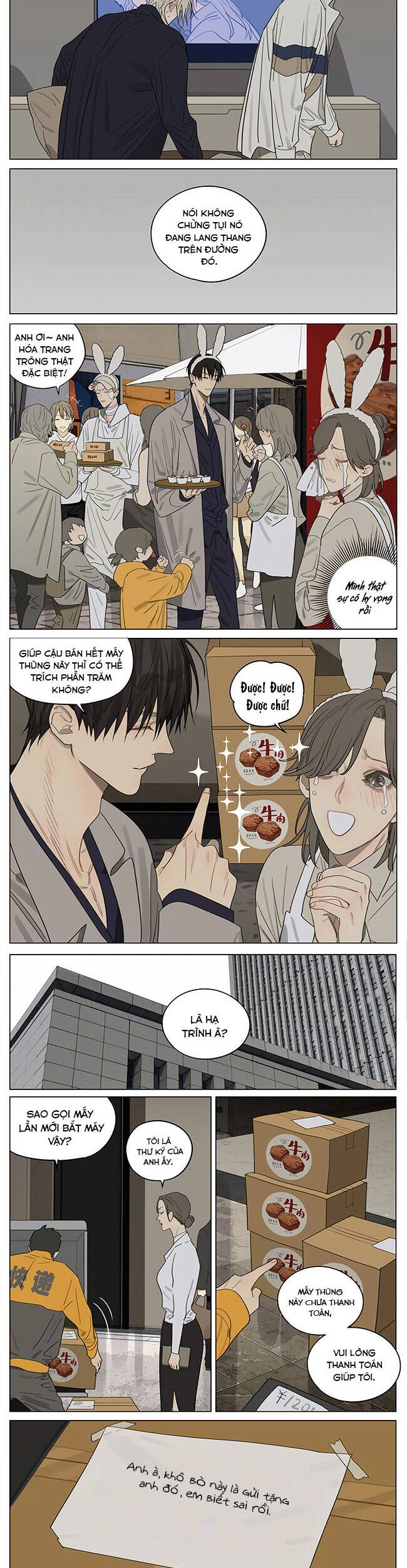 19 Days Chapter 497 - 5