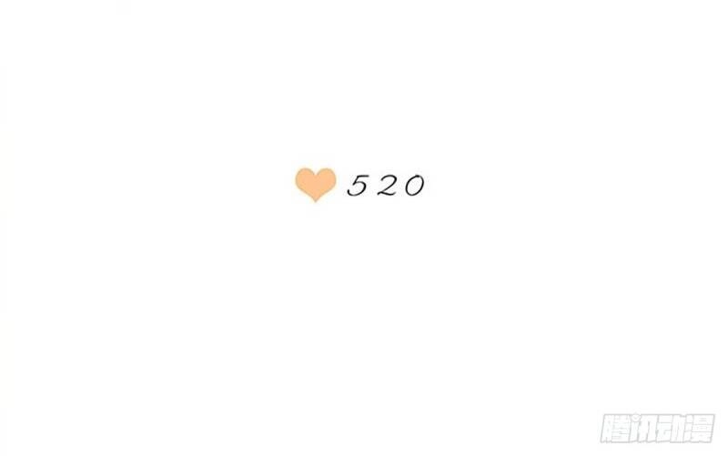 19 Days Chapter 506 - 12