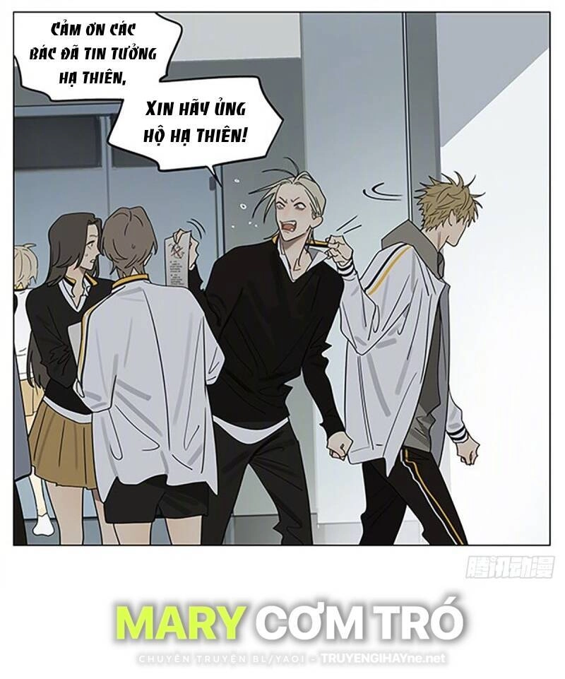 19 Days Chapter 511 - 7