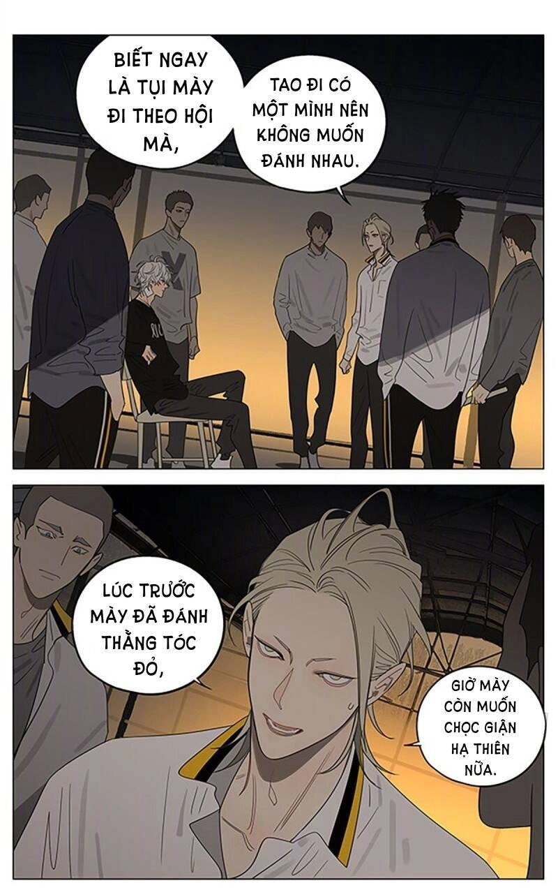 19 Days Chapter 516 - 3