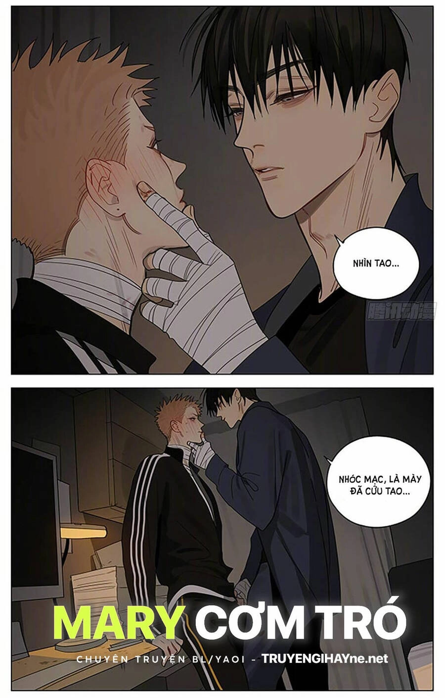 19 Days Chapter 526 - 12