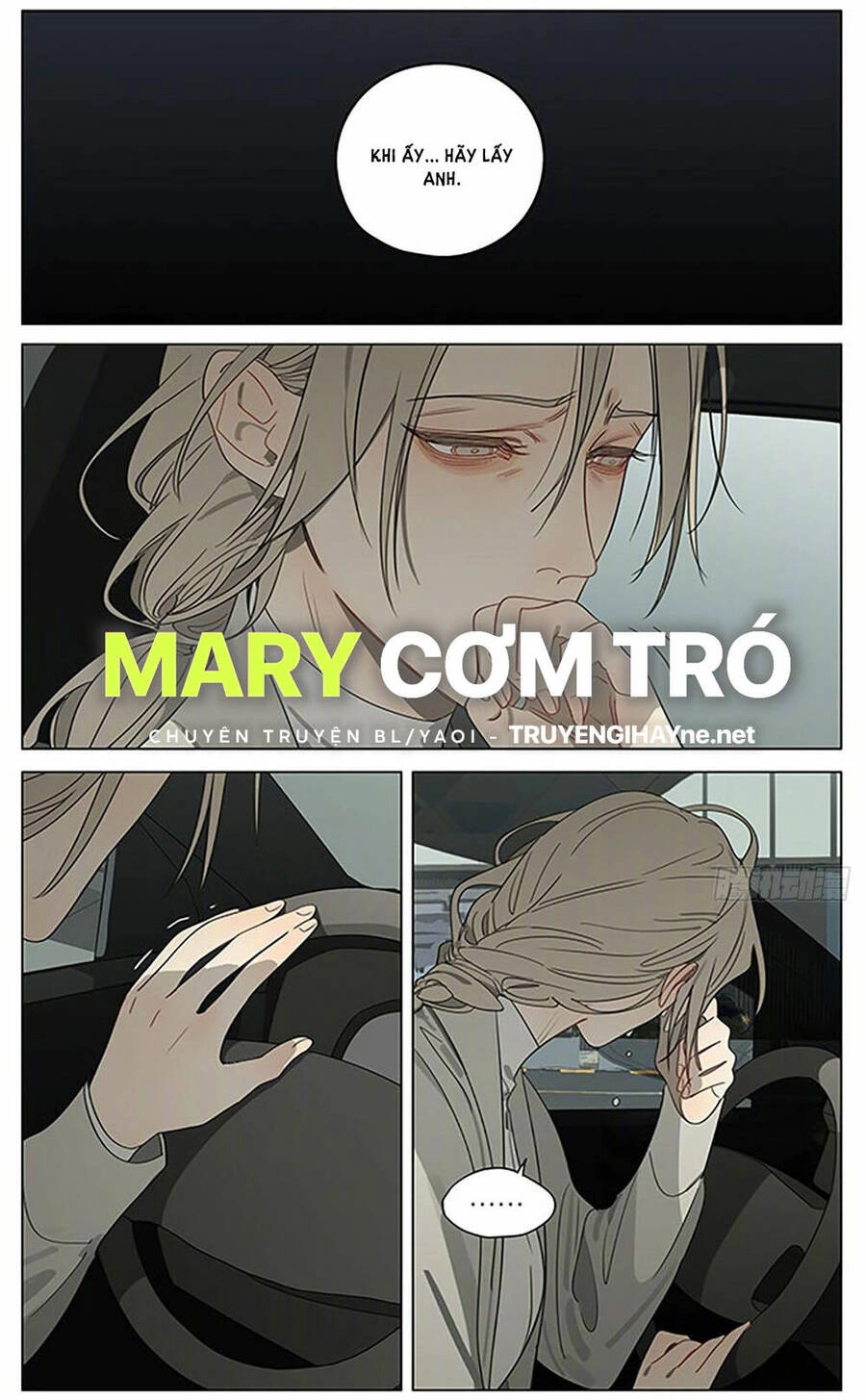 19 Days Chapter 530 - 5