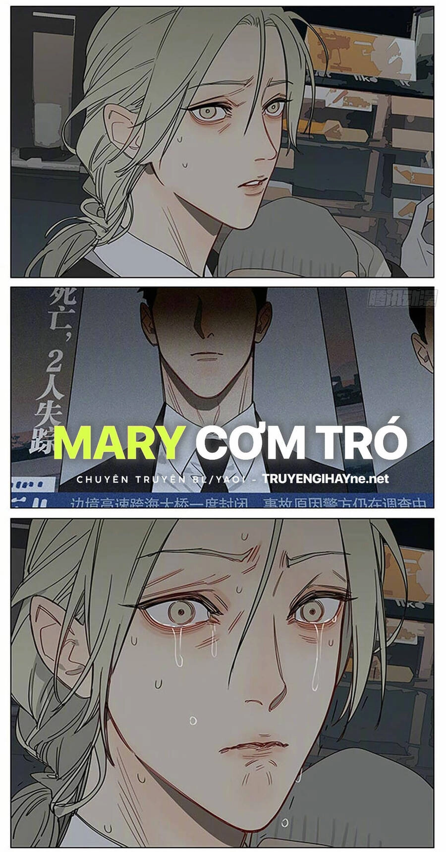 19 Days Chapter 533 - 12